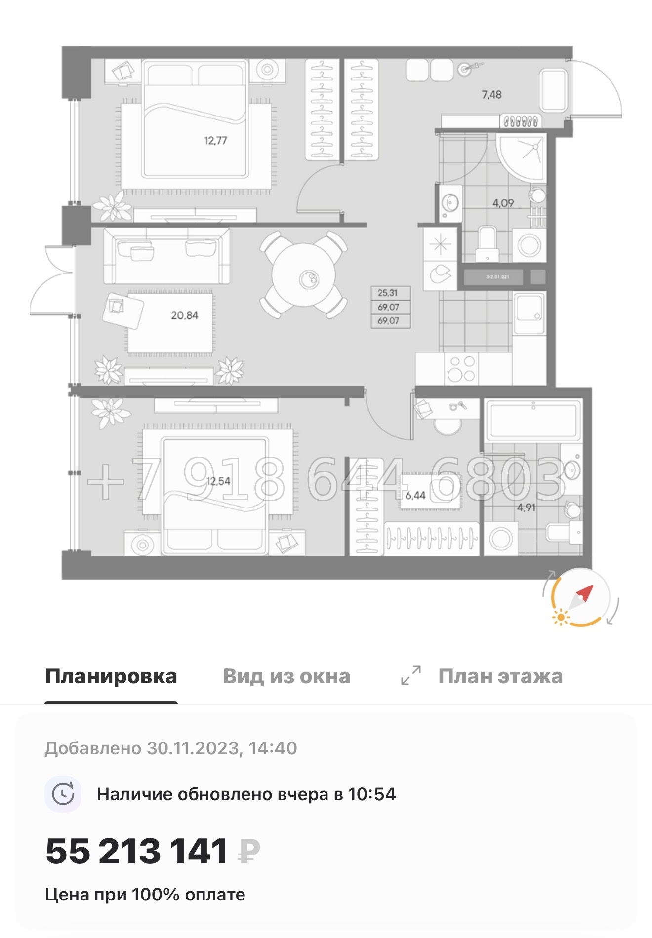 № 27 ы. Метро Чкаловская. ЖК AVANT Санкт Петербург  - миниатюра 88
