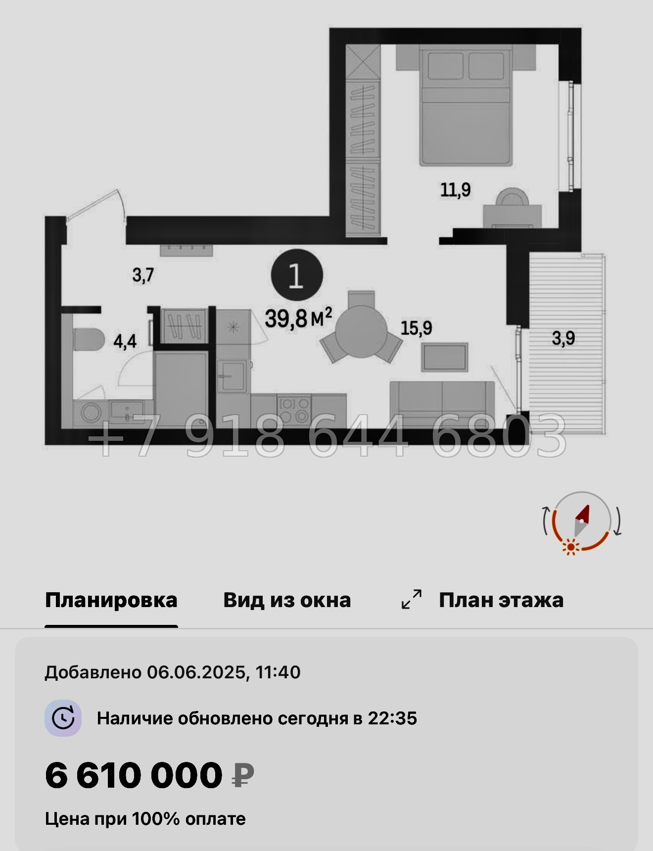 № 95 в. Метро Проспект Ветеранов. ЖК Брусника в Новоселье  - миниатюра 41
