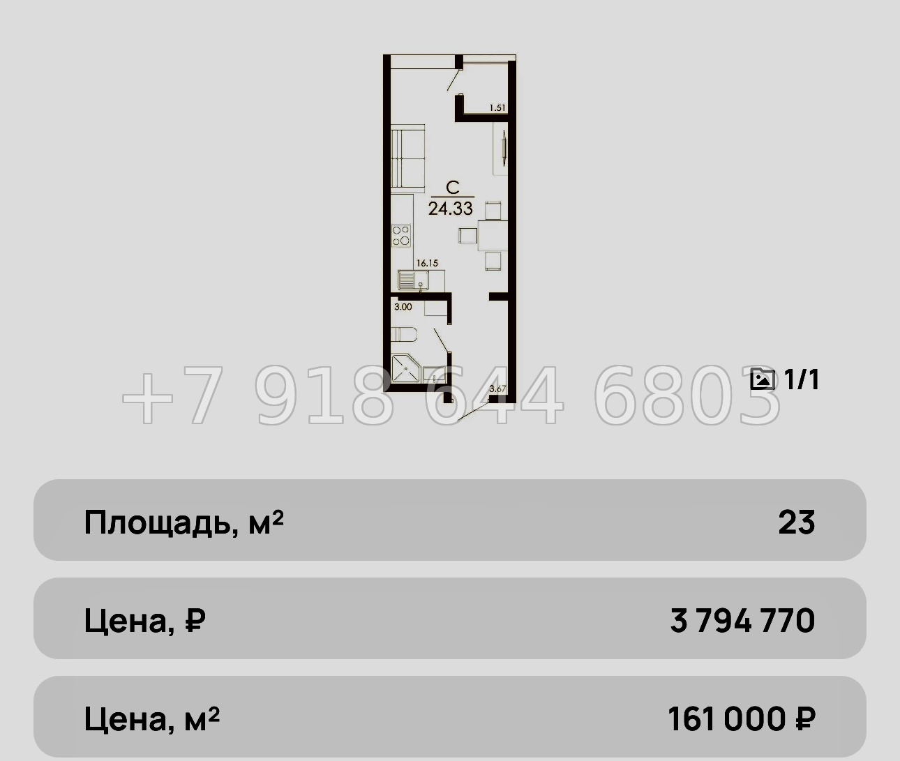 № 5ю. Самые ДЕШЕВЫЕ квартиры в Крыму. ЖК Крокус Симферополь - миниатюра 4