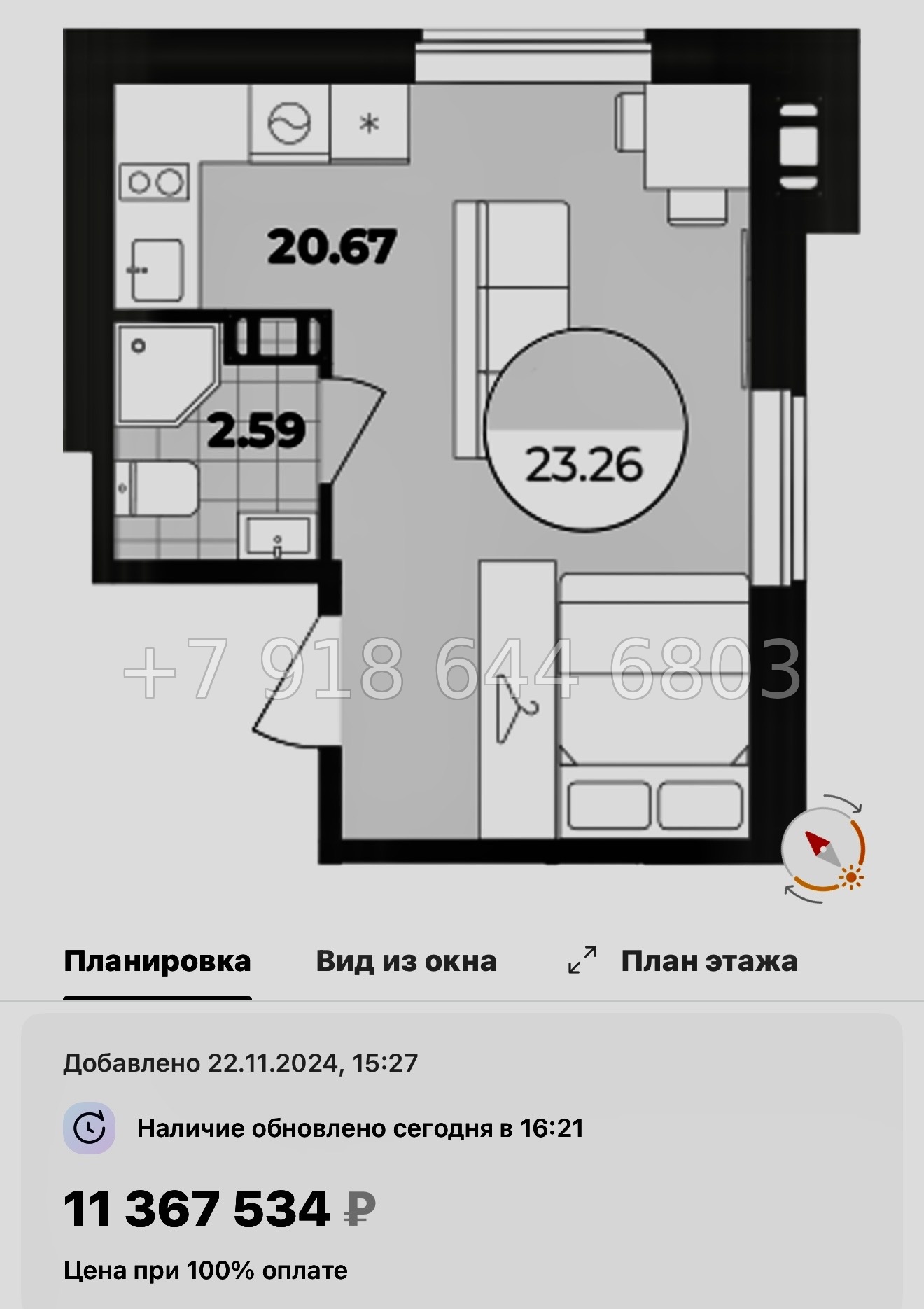 № 11. Метро Лиговский проспект. Метро Обводный канал. Метро Площадь Восстания. Апарт-отель Лиговский Санкт-Петербург  - миниатюра 50