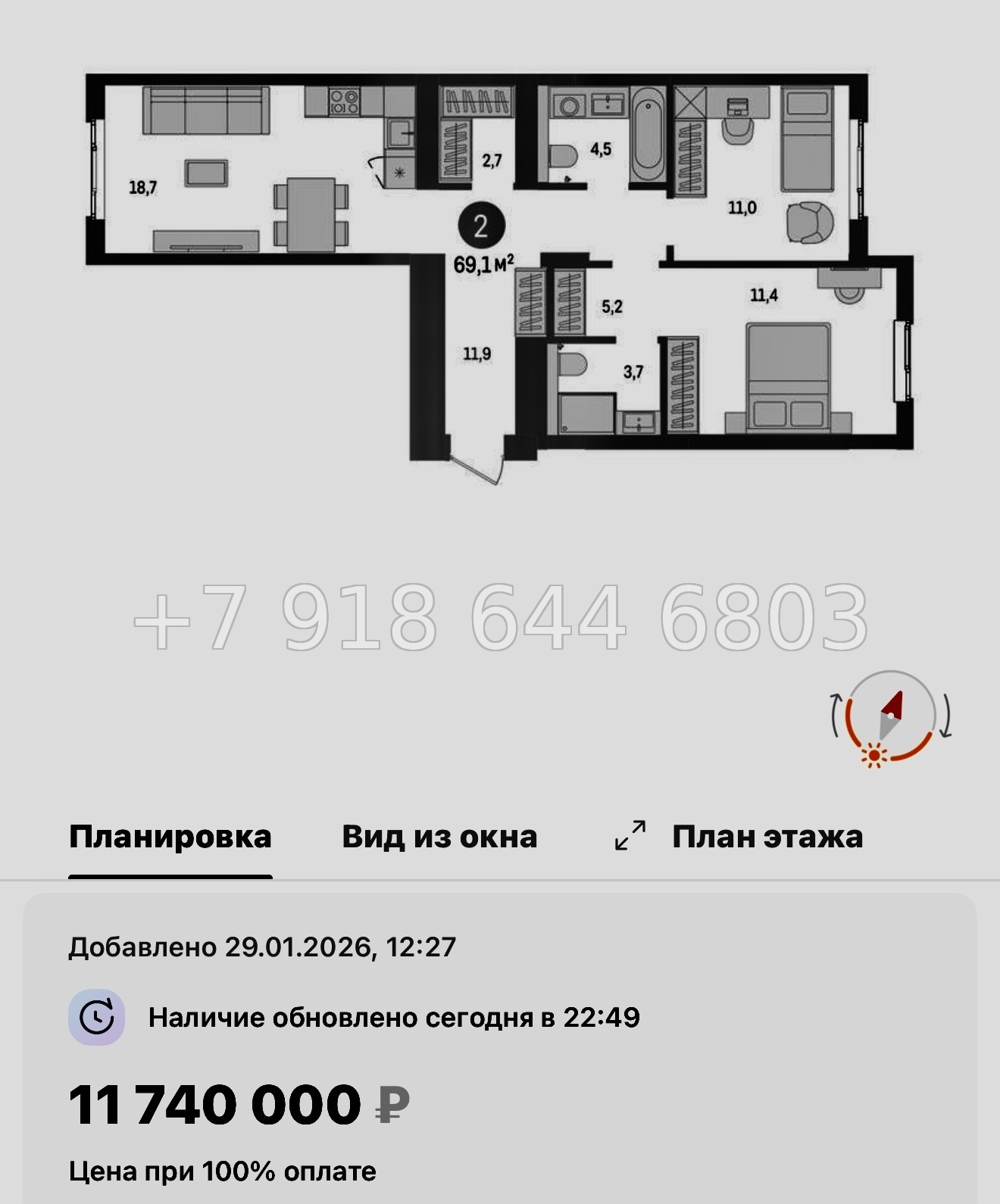 № 95 в. Метро Проспект Ветеранов. ЖК Брусника в Новоселье  - миниатюра 101