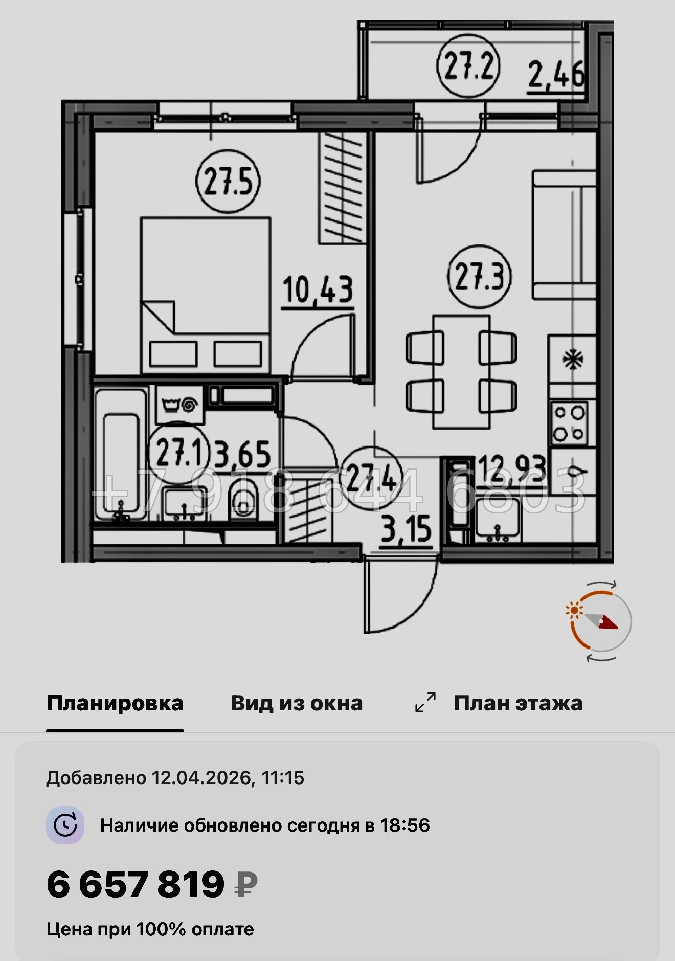 № 84 в. Метро Парнас. ЖК Dogma. Юкки - миниатюра 79