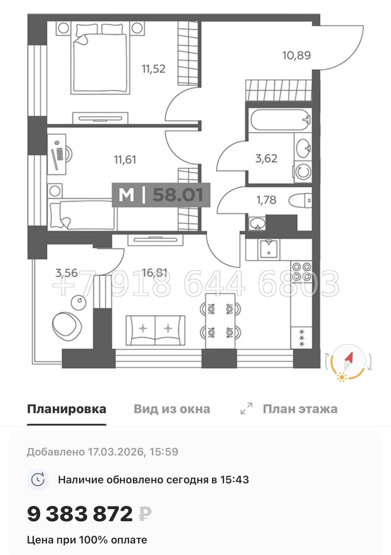 № 100 в. Метро Купчино. ЖК Солар Парк Санкт Петербург Шушары  - миниатюра 93