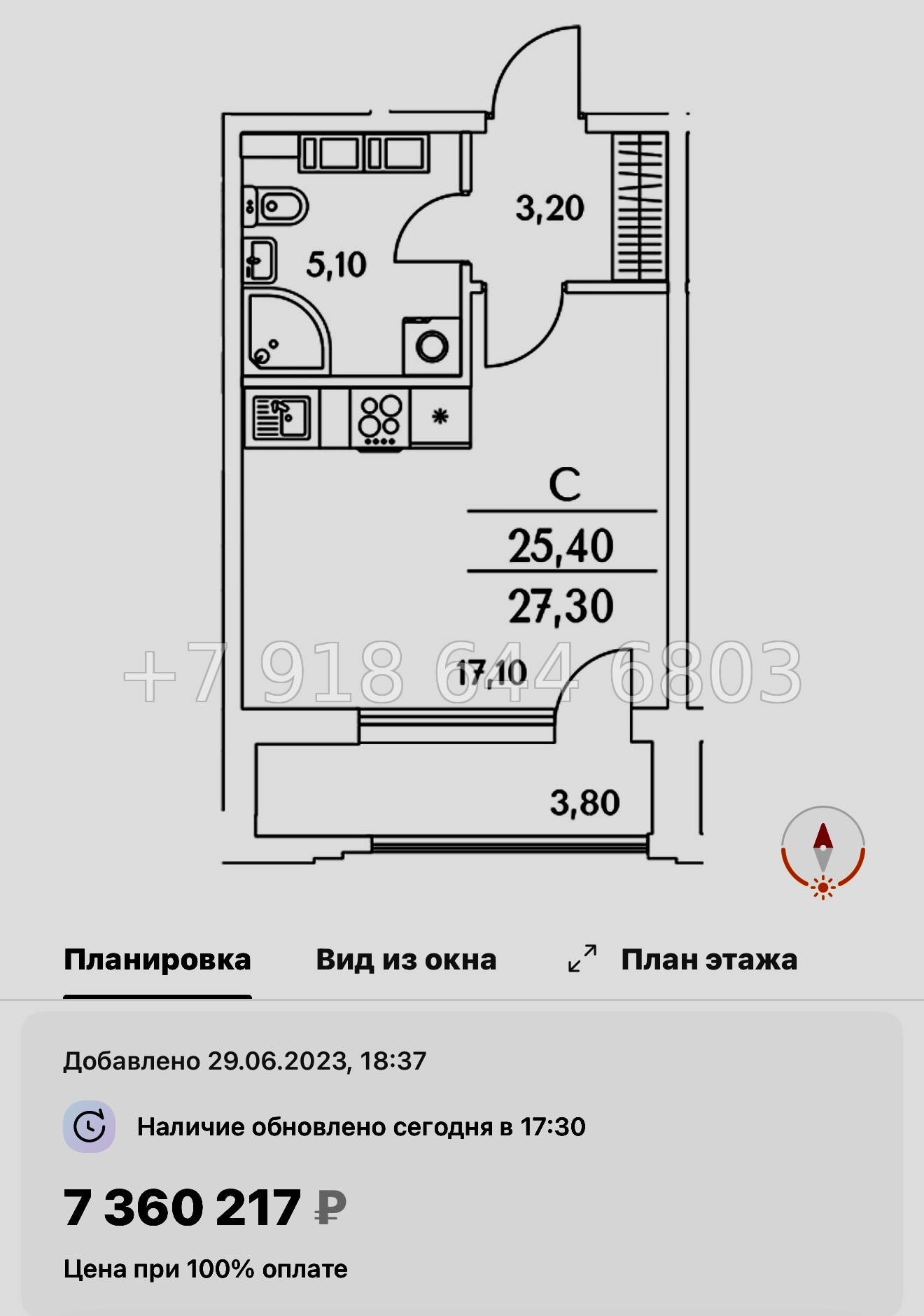 № 112 в. (СДАН).Метро Комендантский проспект. ЖК Тайм Сквер Санкт-Петербург - миниатюра 74