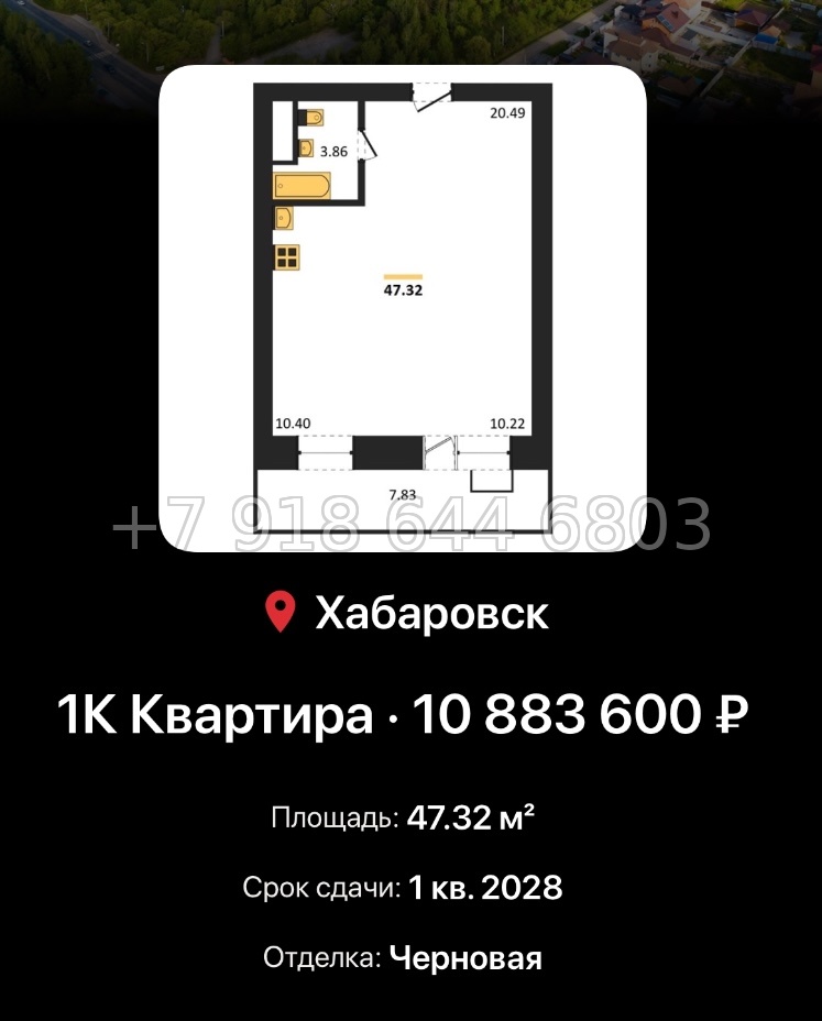 № 3. ЖК Надежда. Острова. Хабаровск  - миниатюра 65