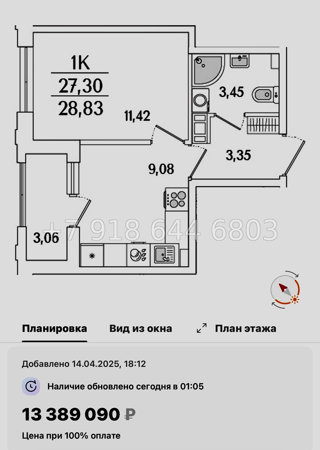 № 119 в. Метро Бухарестская. ЖК Гранат Санкт Петербург  - миниатюра 55