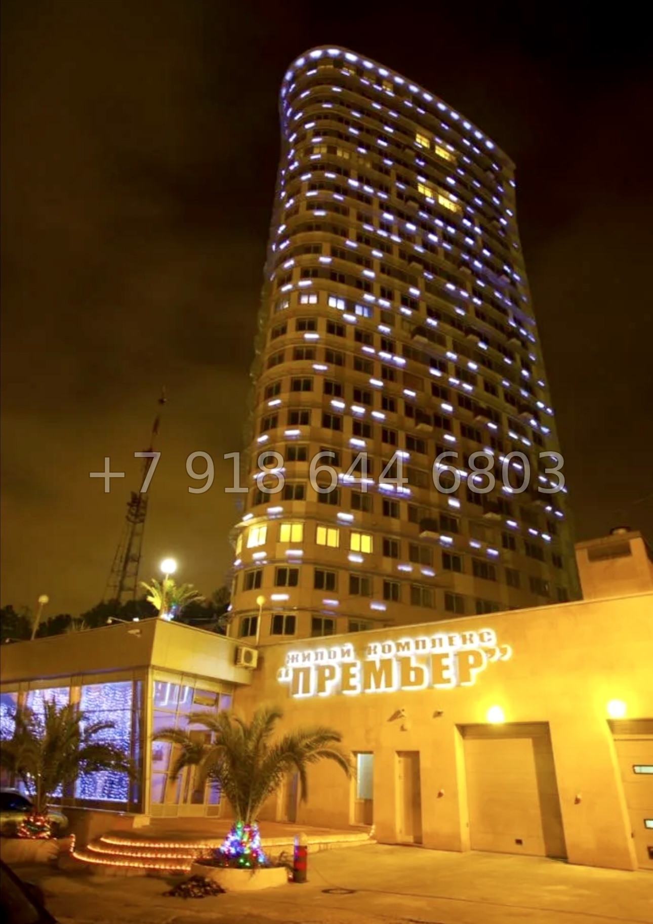 № 9е. Квартира в ЖК Премьер . В народе известен как Титаник . Центр Сочи - миниатюра 2