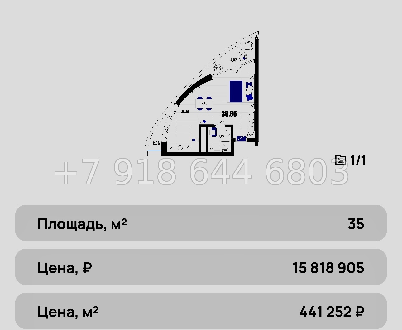 № 16 ю. Для инвесторов есть выгодные условия. АК Мойнако Резорт Евпатория  - миниатюра 47