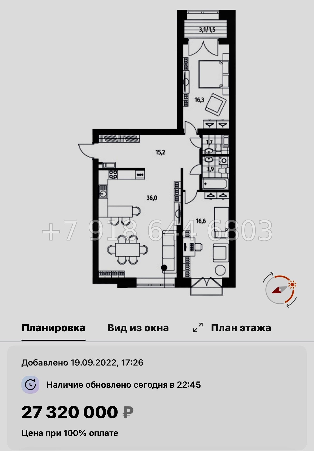 № 53 ы.(СДАН) Метро Академическая. Метро Политехническая. Метро Удельная. ЖК Наука Санкт Петербург  - миниатюра 72