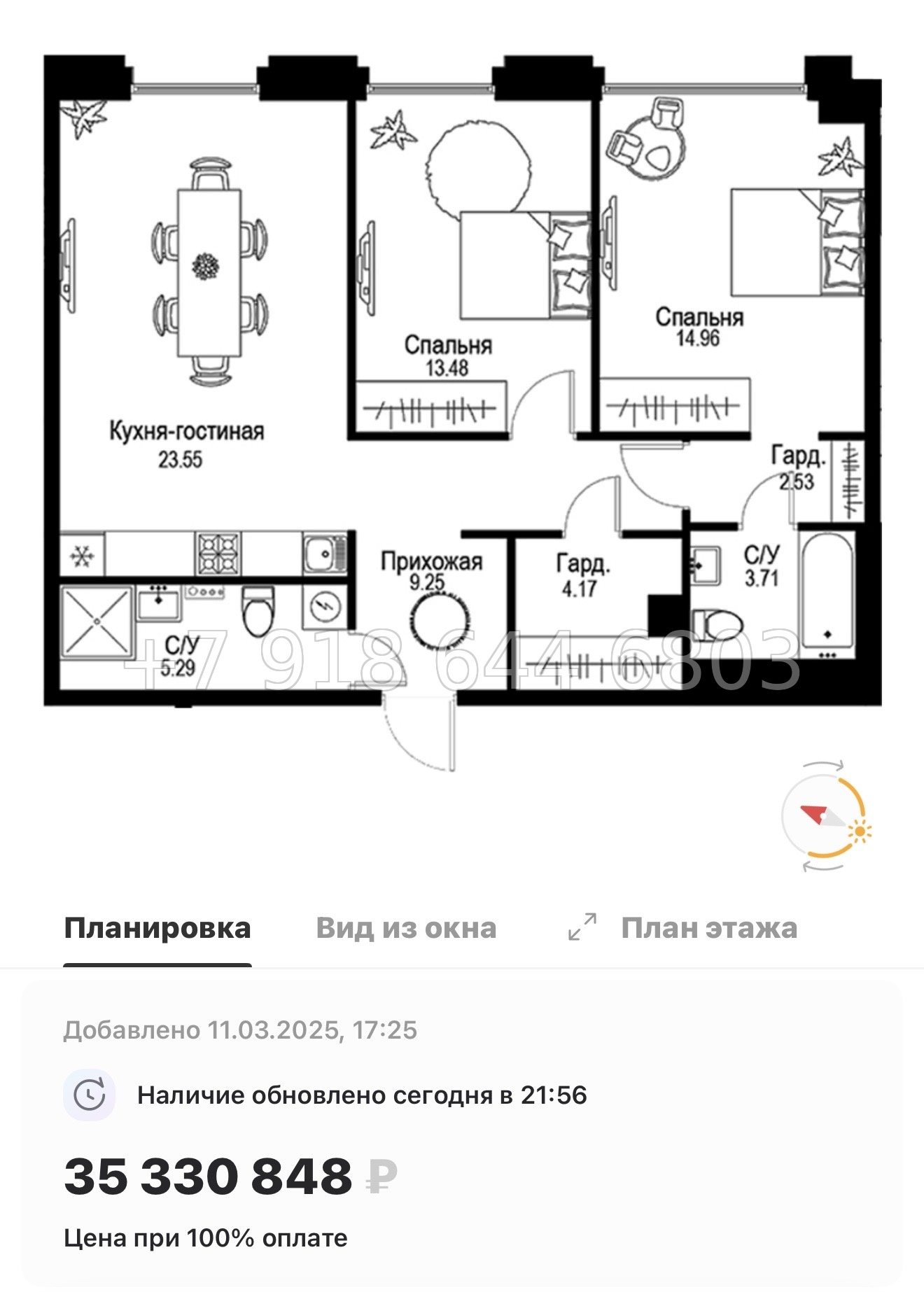 № 49 ы. Метро Петроградская. Метро Чкаловская. ЖК ID Petrogradskaya Санкт Петербург  - миниатюра 113