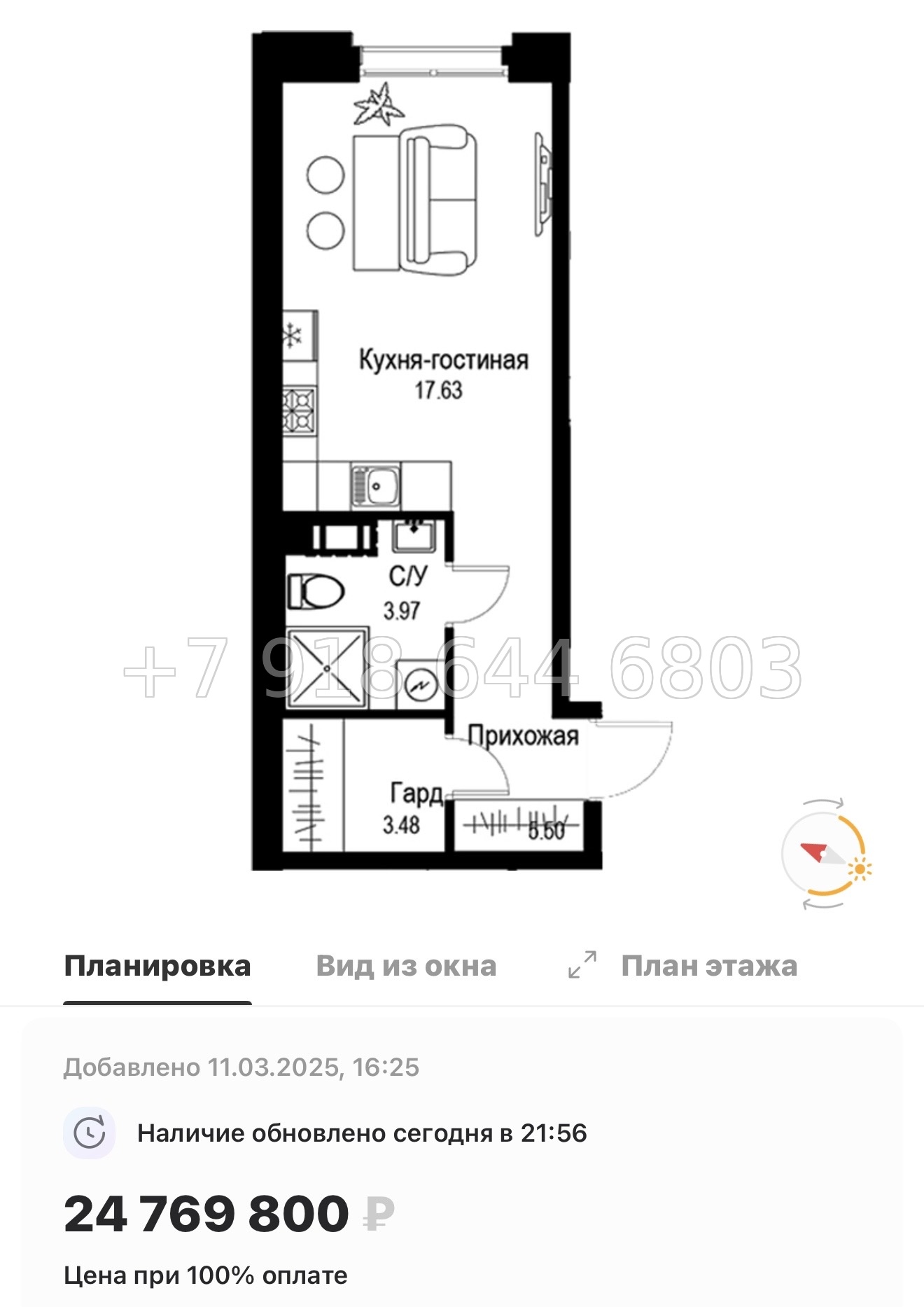 № 49 ы. Метро Петроградская. Метро Чкаловская. ЖК ID Petrogradskaya Санкт Петербург  - миниатюра 54