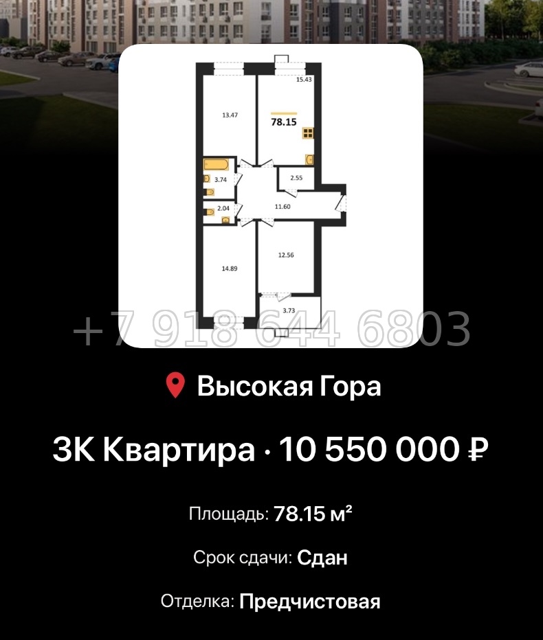 № 1. ЖК Атмосфера Казань  - миниатюра 36