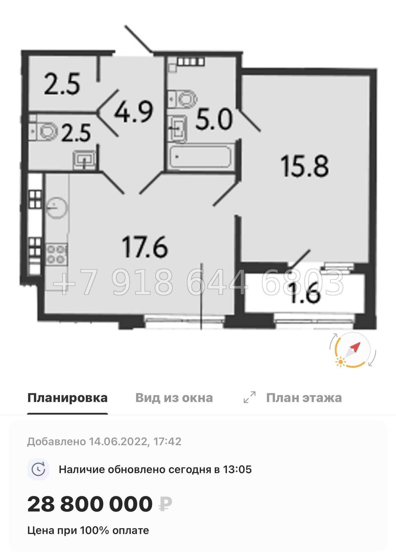 № 30 ы. (СДАН). Метро Площадь Восстания. Площадь Александра Невского. ЖК МИРЪ Санкт Петербург  - миниатюра 64