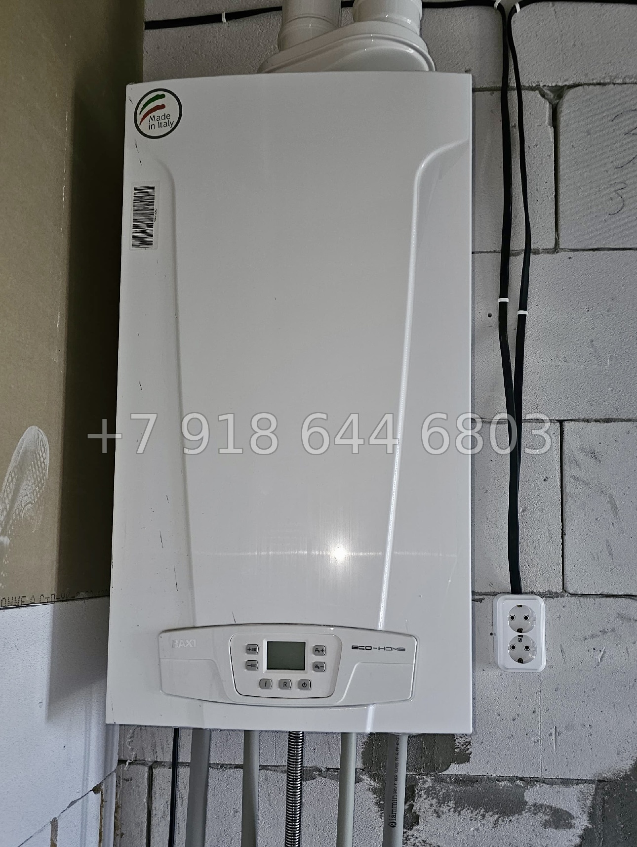 № 48п. Квартира в Сочи. Черновая отделка  - миниатюра 9