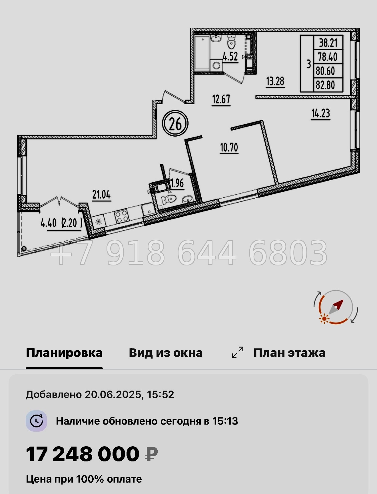 № 111 в. Метро Шушары. Метро Московская. Метро Купчино. ЖК Образцовый квартал  - миниатюра 175