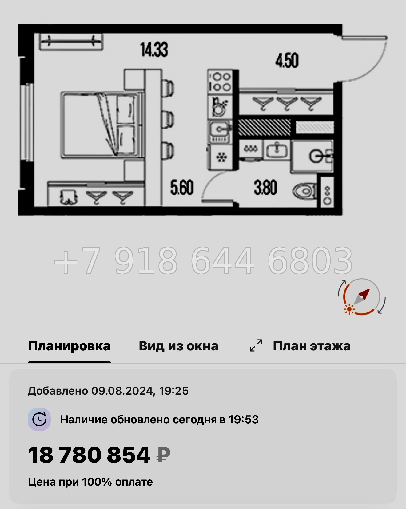 № 129 в. Метро Горный Институт. Легенда Васильевского Санкт Петербург  - миниатюра 46