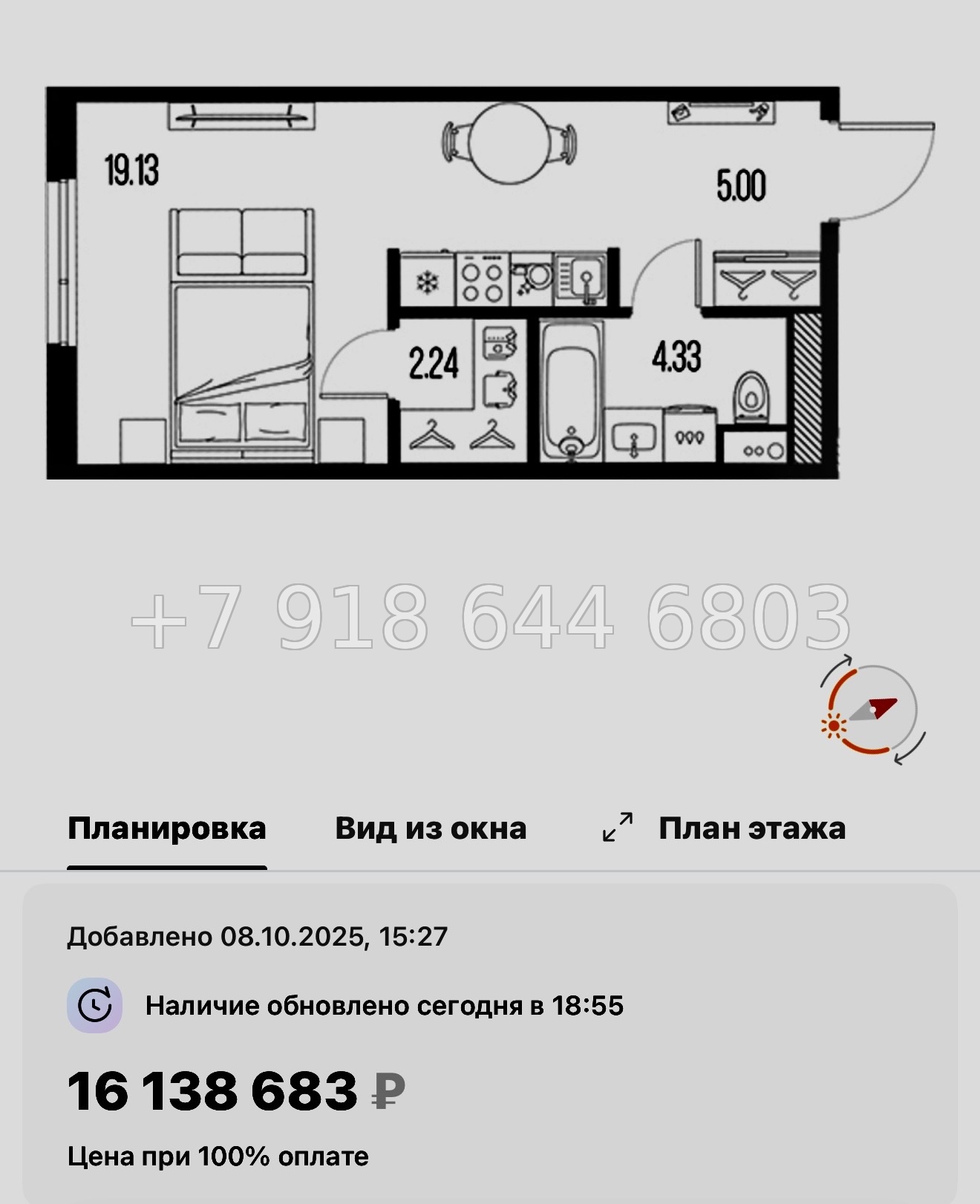 № 24 ы. Метро Горный Институт. ЖК Legenda Васильевского Санкт Петербург  - миниатюра 115