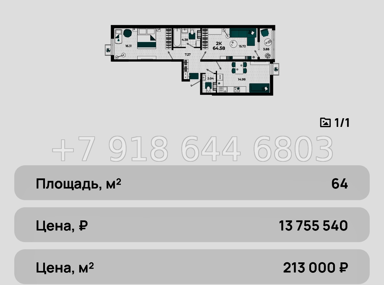 № 12ю. Мой любимый ЖК в Крыму на море ЖК Мойнако Ривьера  - миниатюра 51