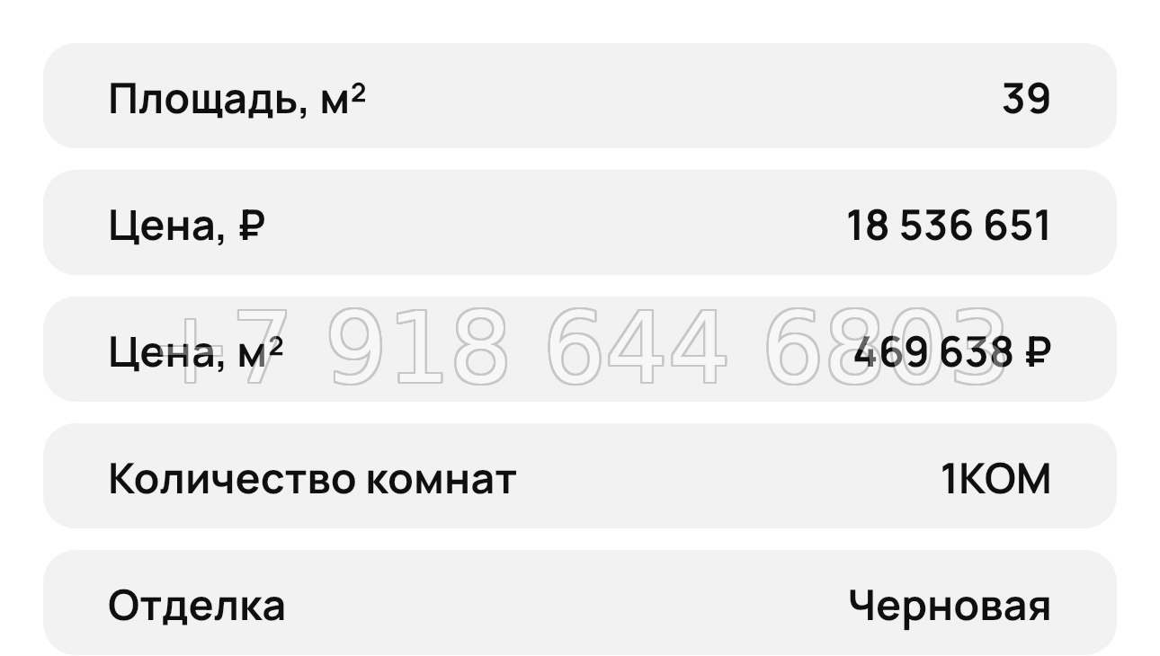 № 34 ю. ЖК Ялтинская Резиденция Ялта - миниатюра 54