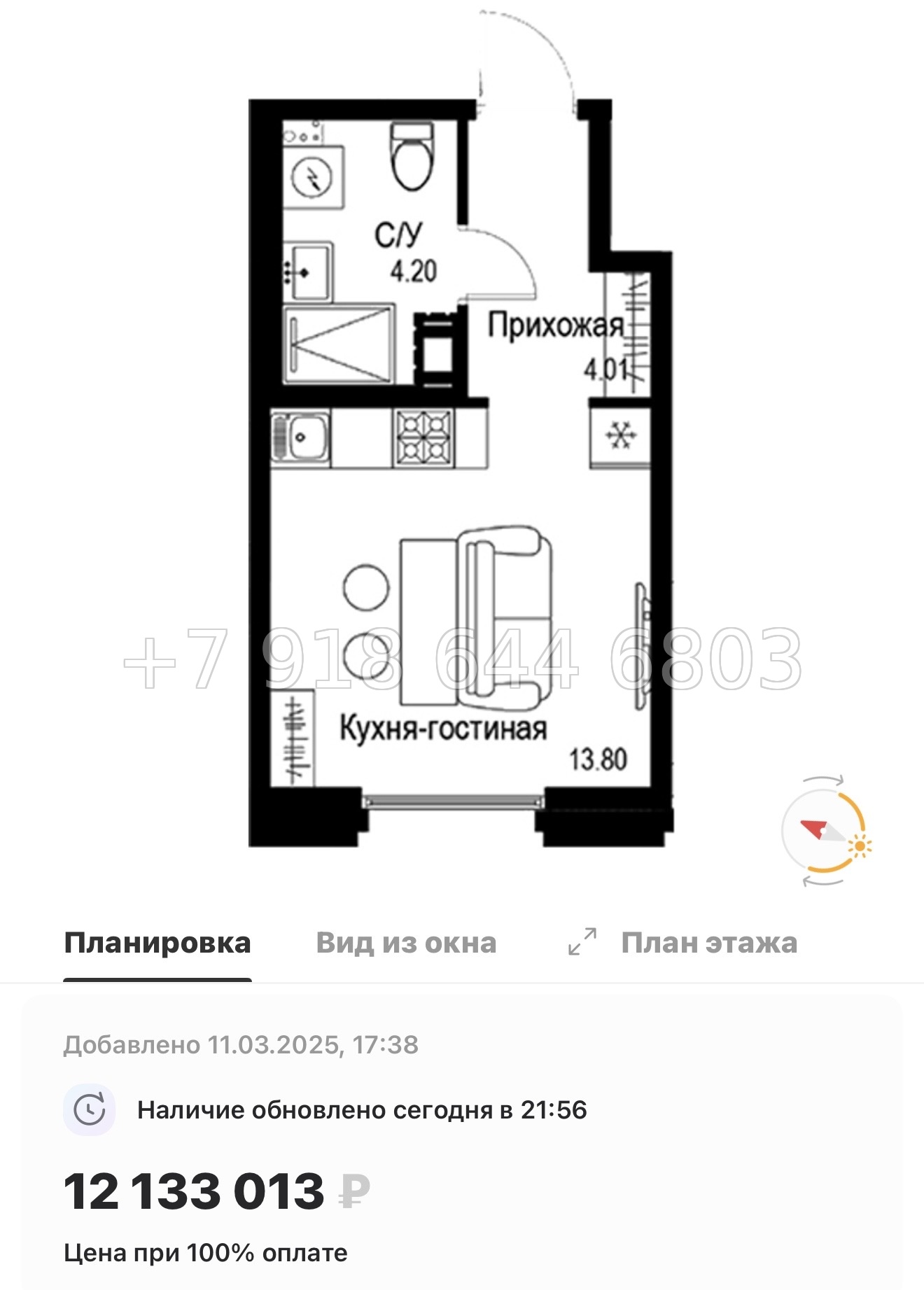№ 49 ы. Метро Петроградская. Метро Чкаловская. ЖК ID Petrogradskaya Санкт Петербург  - миниатюра 27