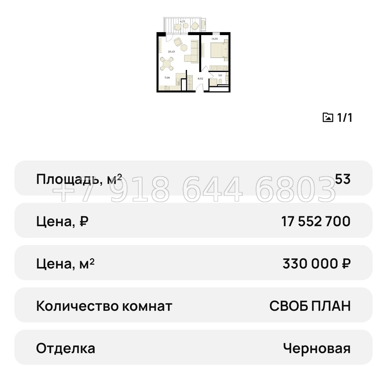№ 24 ю. Единственный и первый ЖК в Симферополе с бассейном дом - миниатюра 44