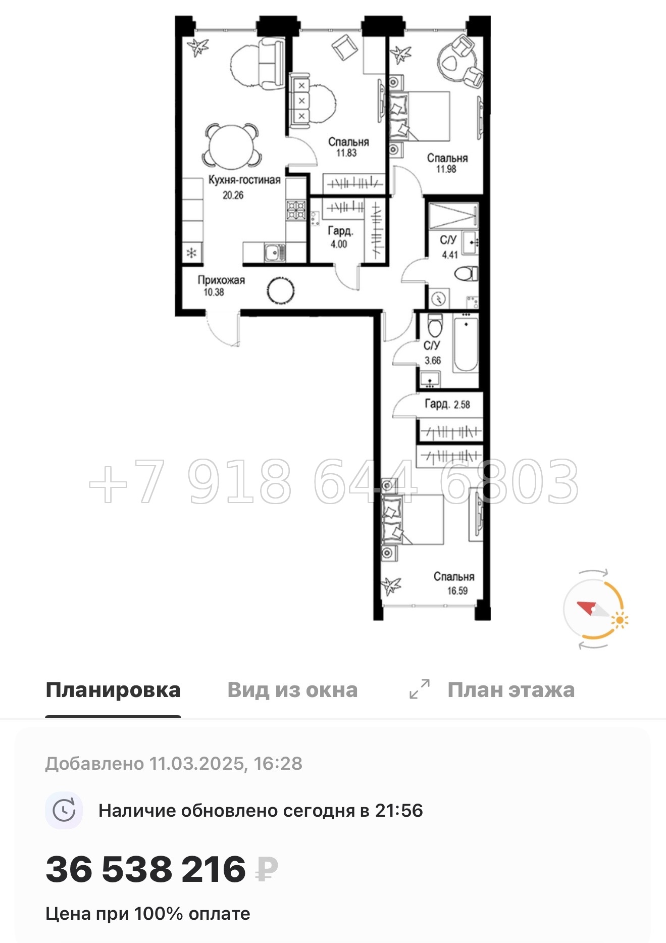№ 49 ы. Метро Петроградская. Метро Чкаловская. ЖК ID Petrogradskaya Санкт Петербург  - миниатюра 152