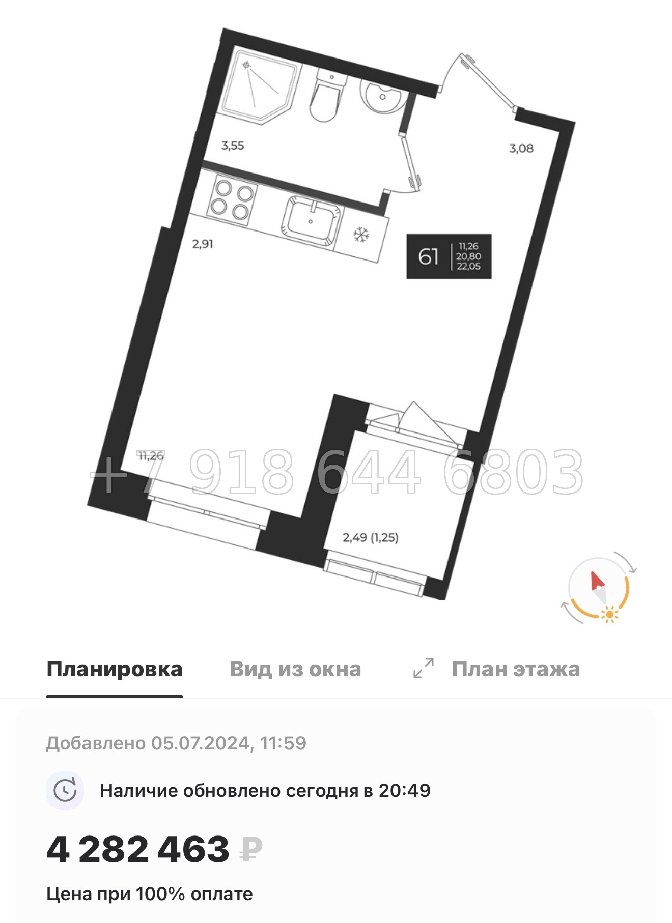 № 86 в. Метро Проспект Ветеранов. ЖК Новатория - миниатюра 30