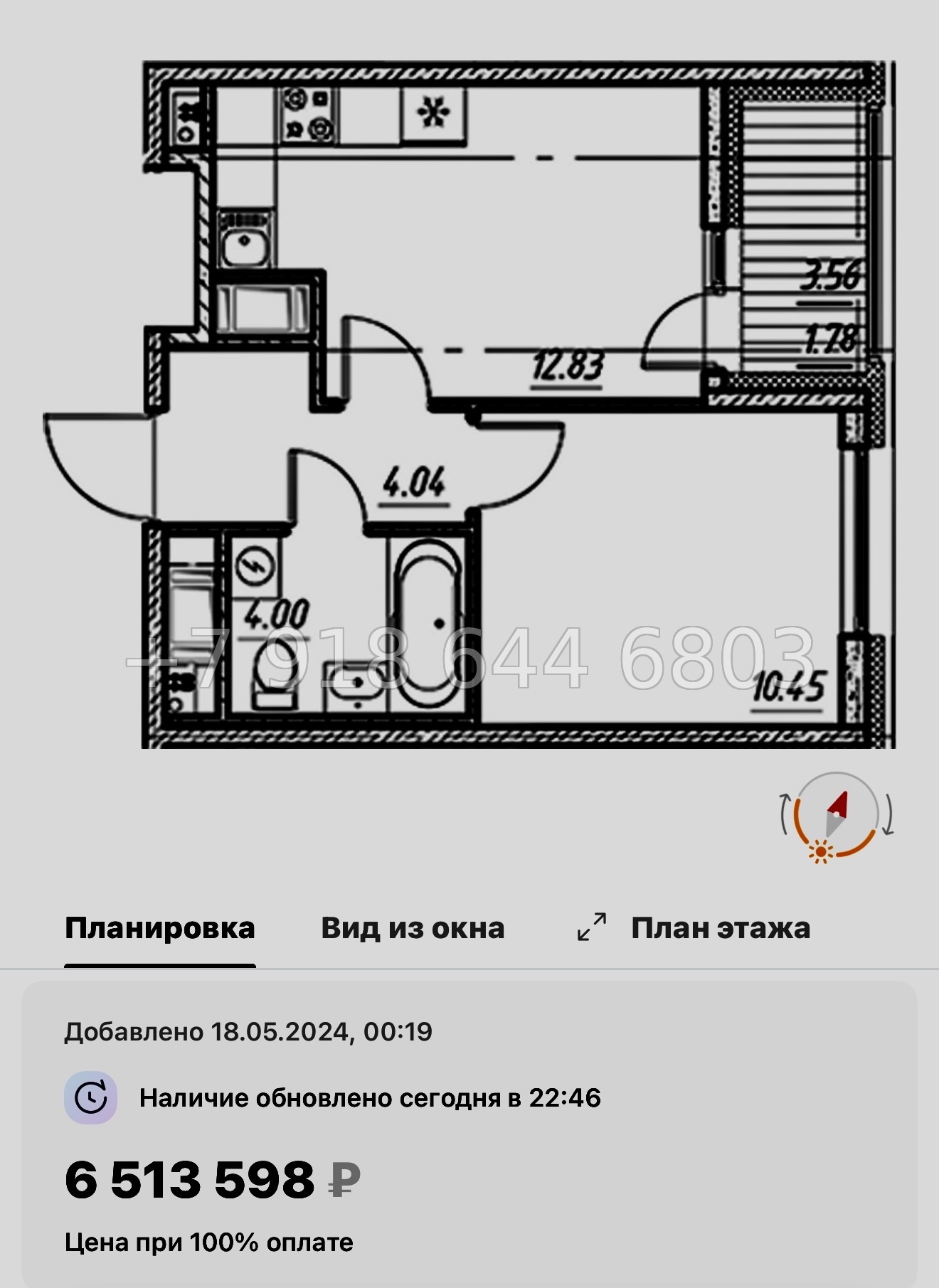 № 77 в. (СДАН) .Метро Шушары. ЖК Новый Московский Шушары  - миниатюра 26
