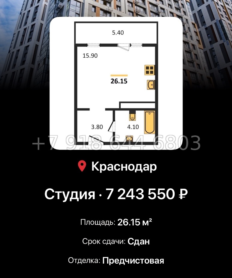 № 7. ЖК Все Свои Краснодар - миниатюра 31