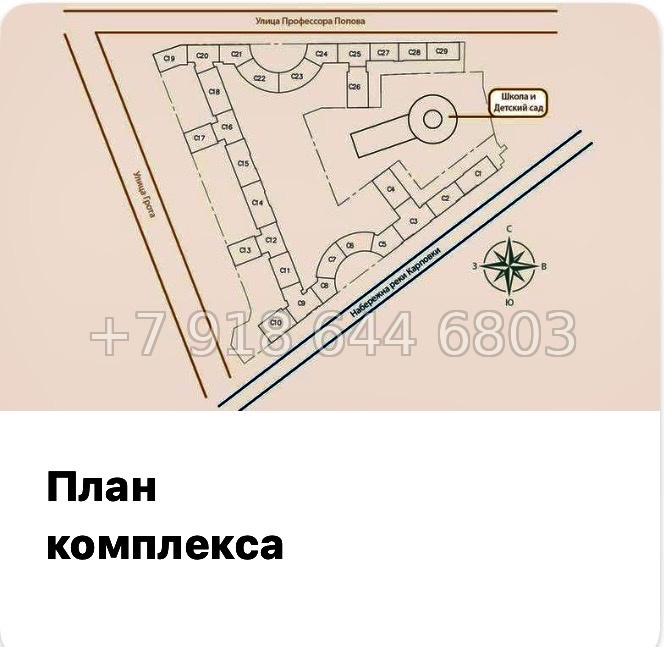 № 49 ы. Метро Петроградская. Метро Чкаловская. ЖК ID Petrogradskaya Санкт Петербург  - миниатюра 17