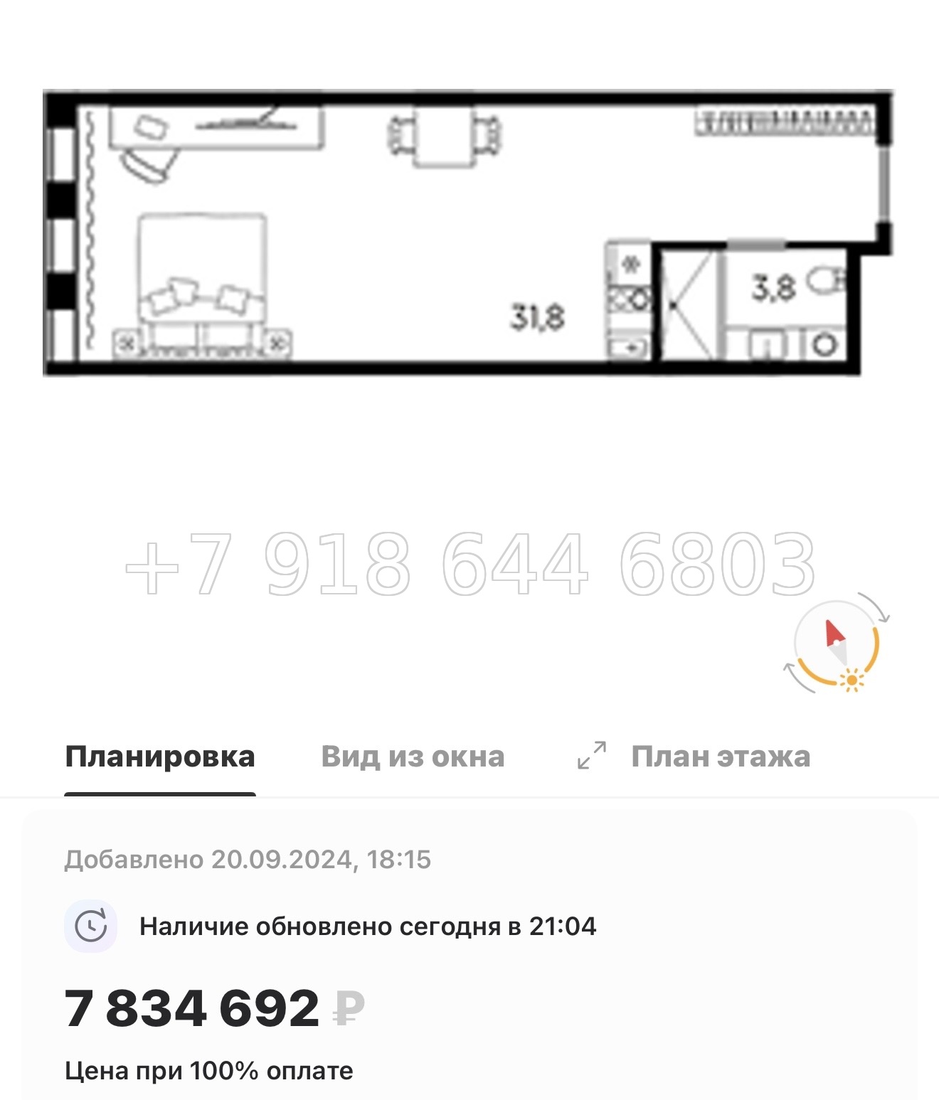 № 3. Метро Кировский Завод. Апарт-отель Авенир Индастриал Санкт-Петербург - миниатюра 21