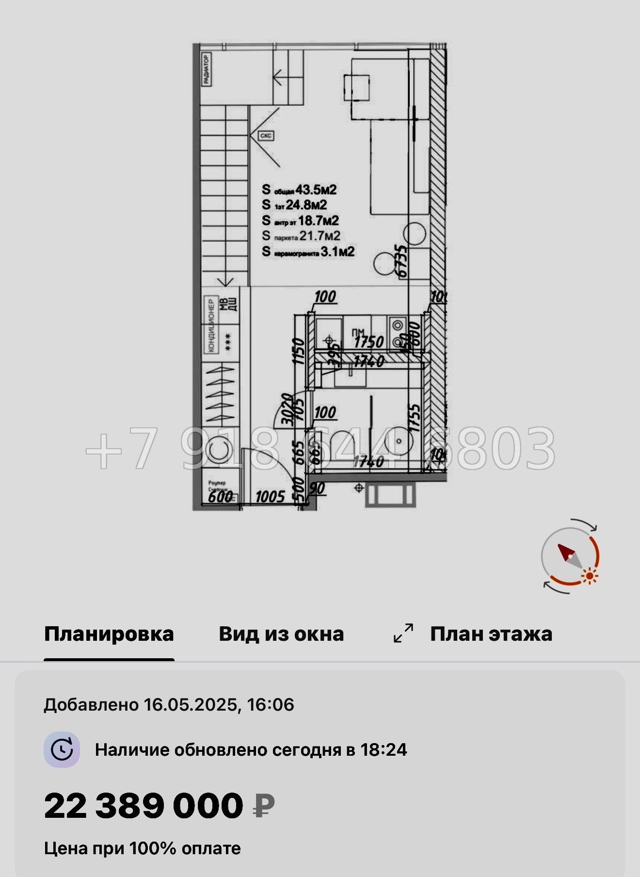 № 12 ( СДАН ) метро Площадь Александра Невского. Yard Residence Санкт Петербург  - миниатюра 48