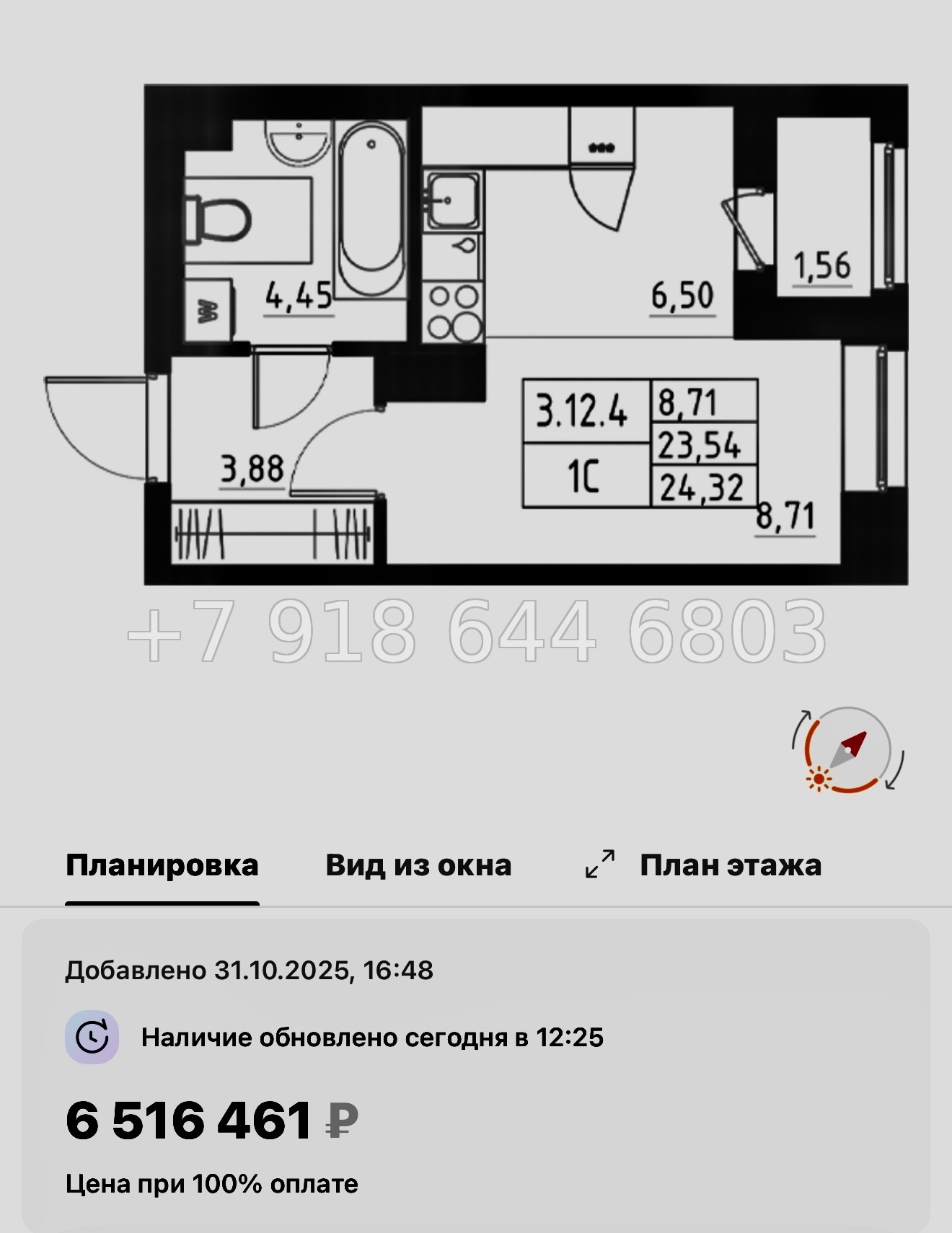 № 109 в. Метро Купчино. ЖК Аквилон Солар Санкт Петербург  - миниатюра 28