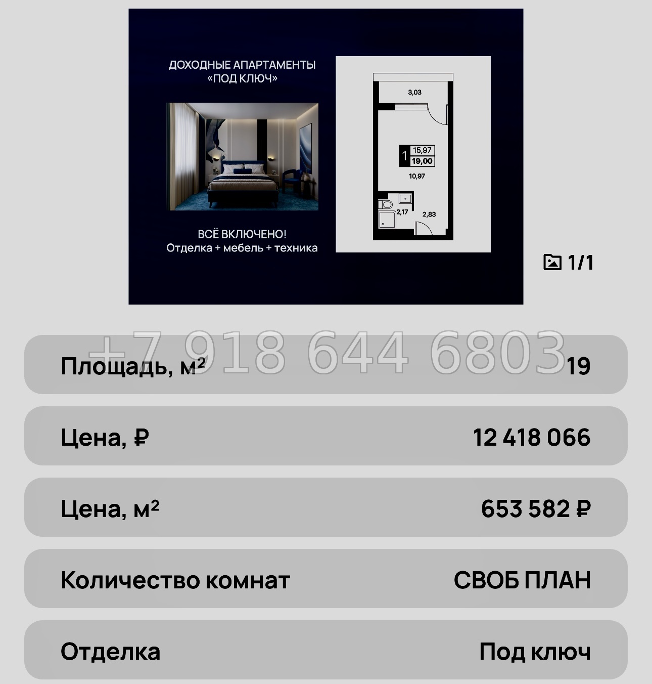 № 15 ю. Самые ВЫГОДНЫЕ в Алуште с ремонтом апартаменты на море АК Лайнер  - миниатюра 30