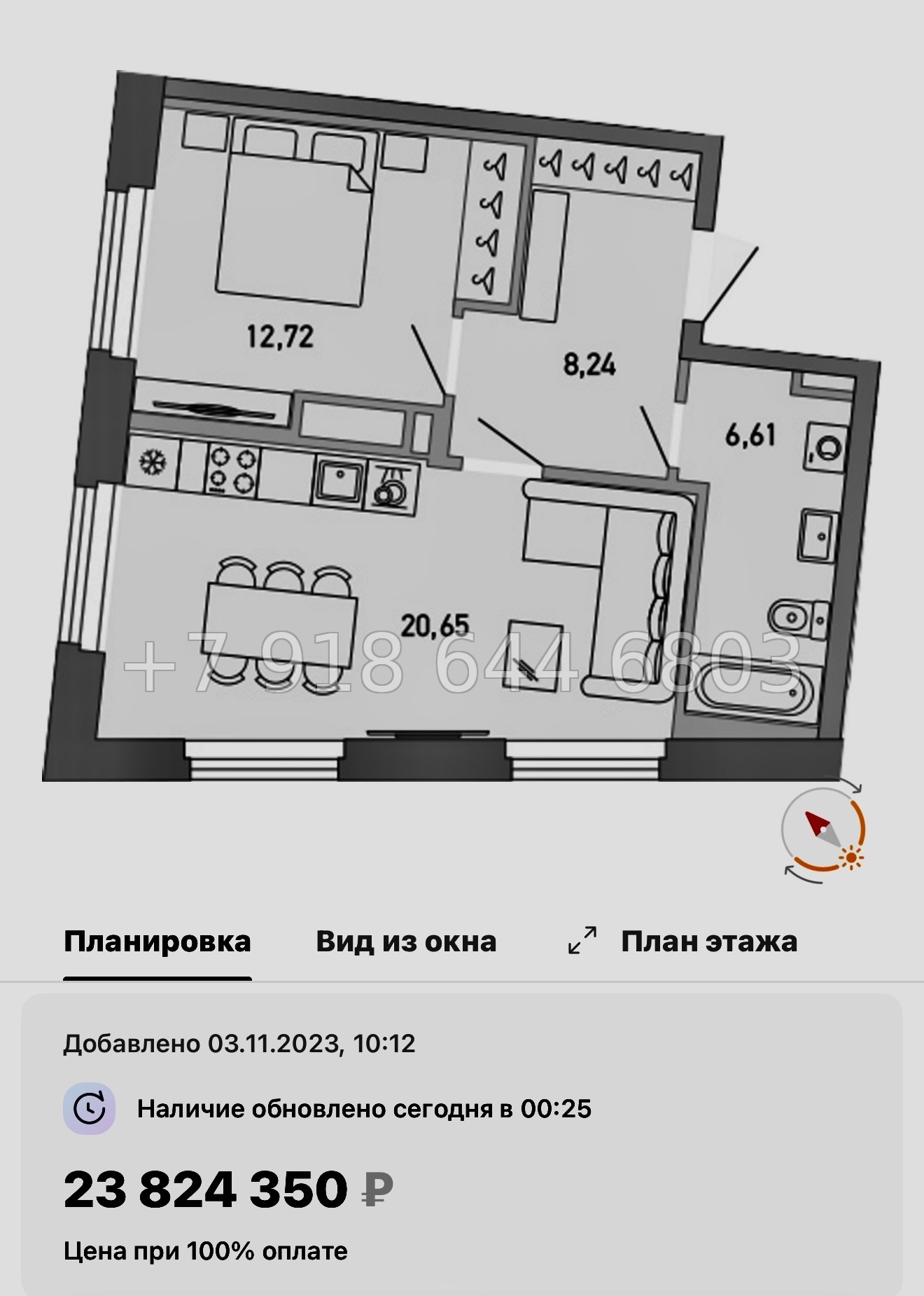 № 64 в. Метро Лесная. Метро Черная Речка. ЖК Министр Санкт Петербург  - миниатюра 27