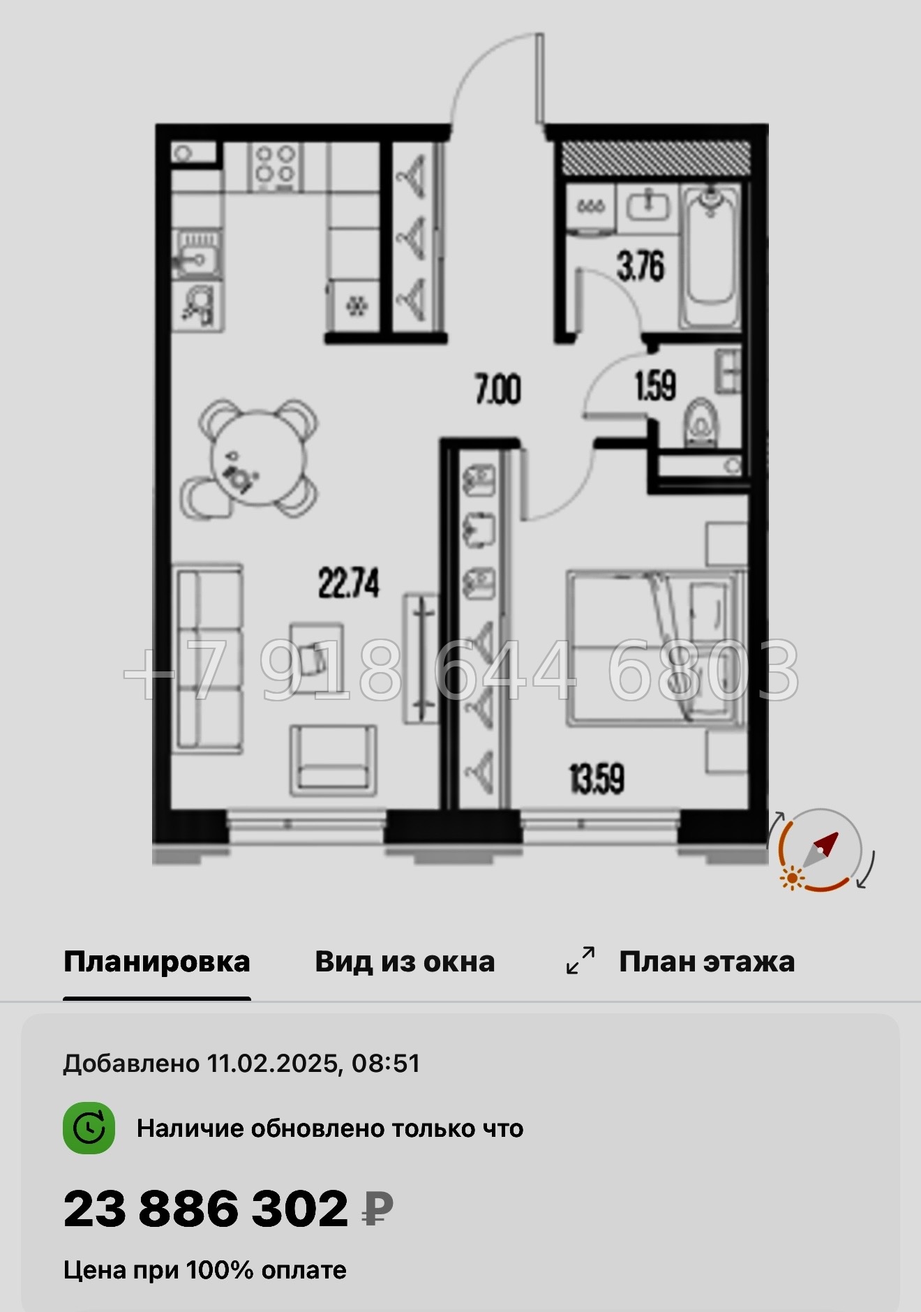№ 129 в. Метро Горный Институт. Легенда Васильевского Санкт Петербург  - миниатюра 65