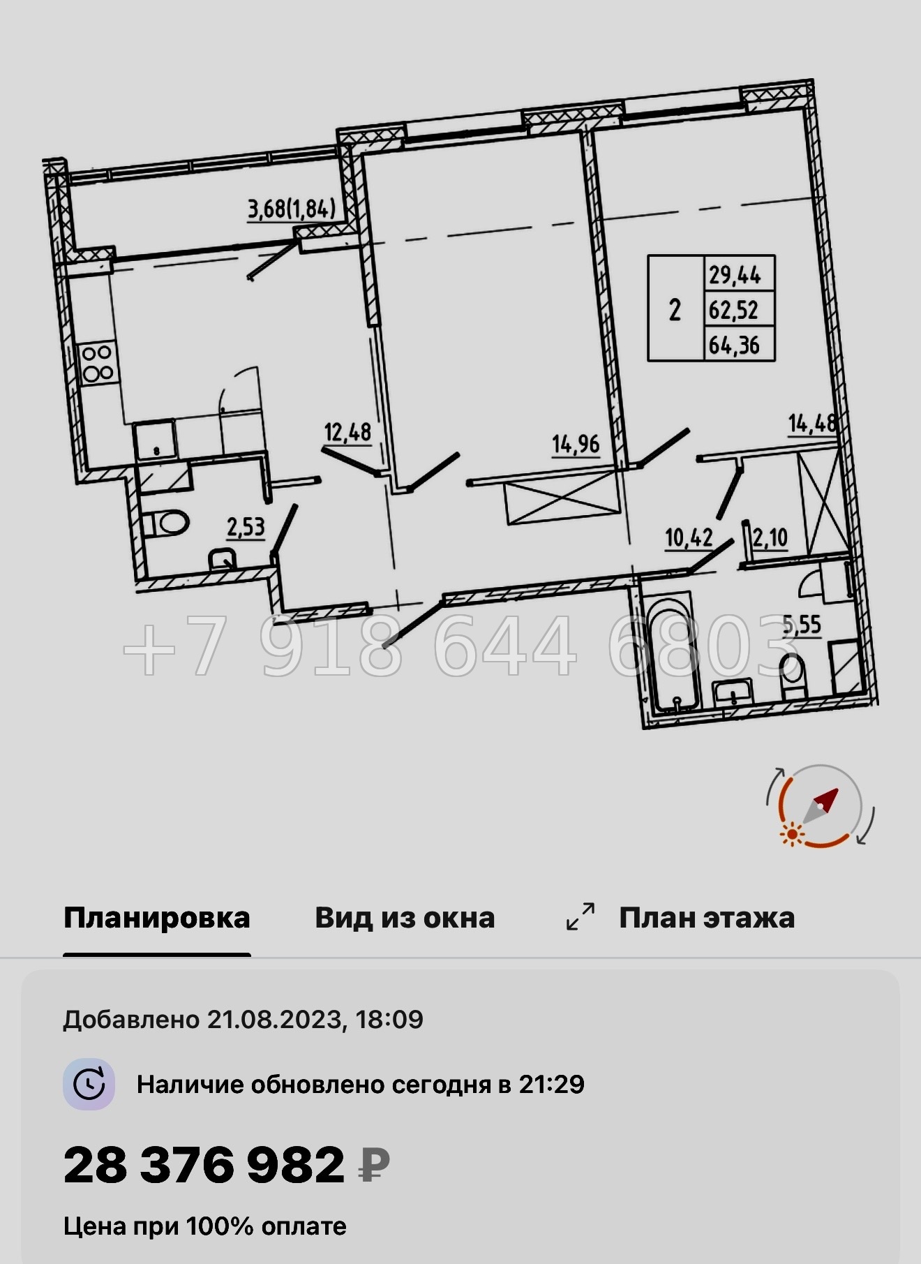 № 54 ы. Метро Василеостровская. Метро Спортивная. ЖК Регенбоген Санкт Петербург  - миниатюра 80