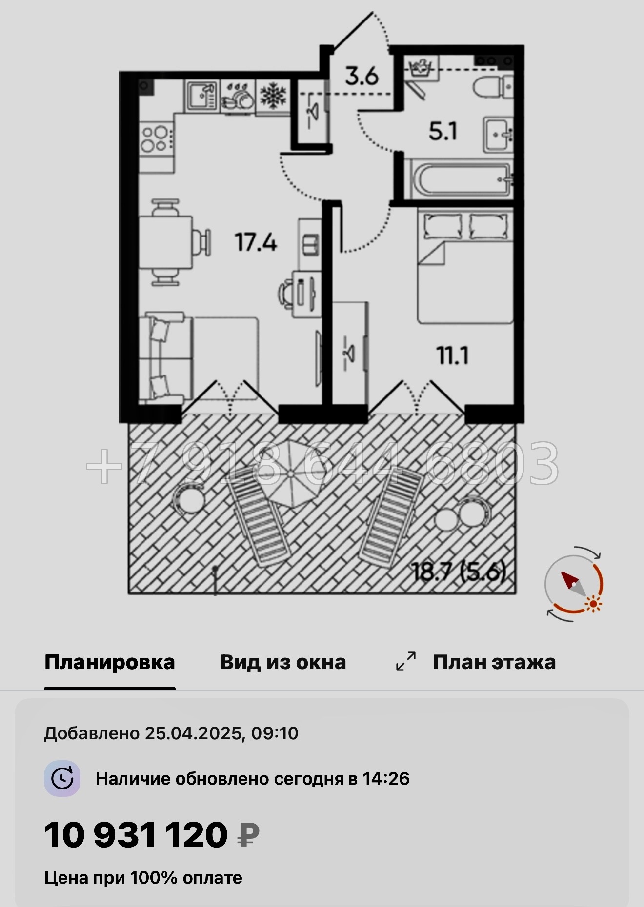 № 110 в. Метро Московская. ЖК Пулково Лейк Санкт Петербург  - миниатюра 148