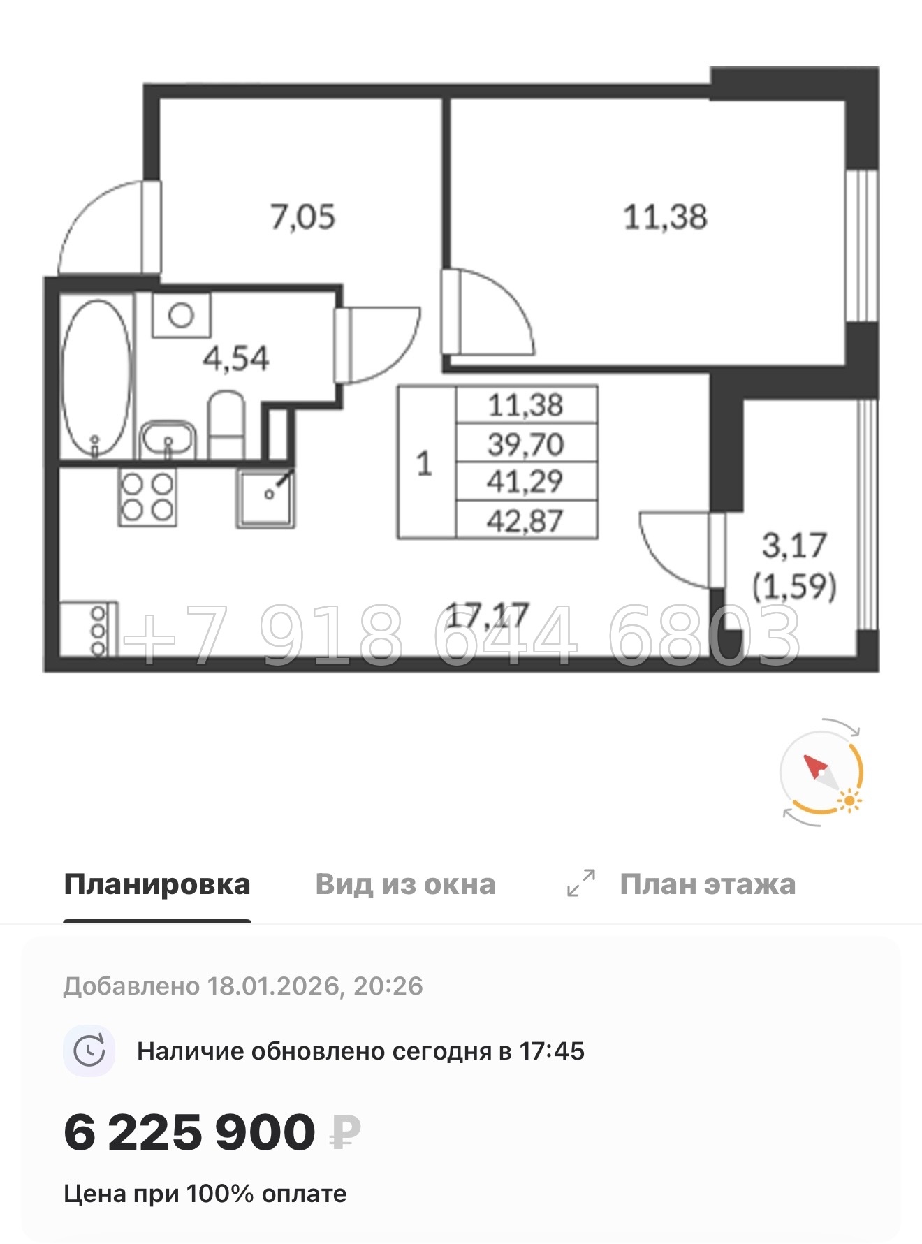 № 11 ы. Метро Девяткино. ЖК Амурино. г. Мурино  - миниатюра 50