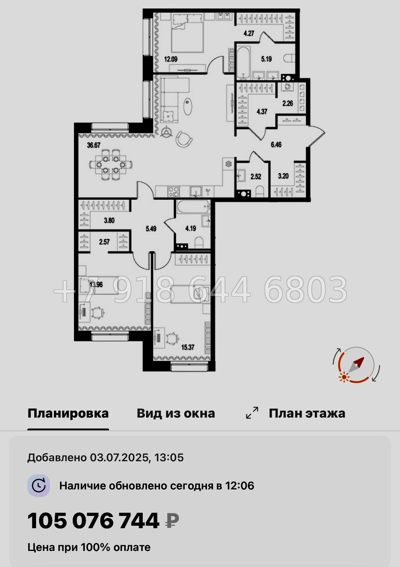 № 125 в. Метро Нарвская. Метро Балтийская. ЖК Остров Первых. Санкт Петербург  - миниатюра 145