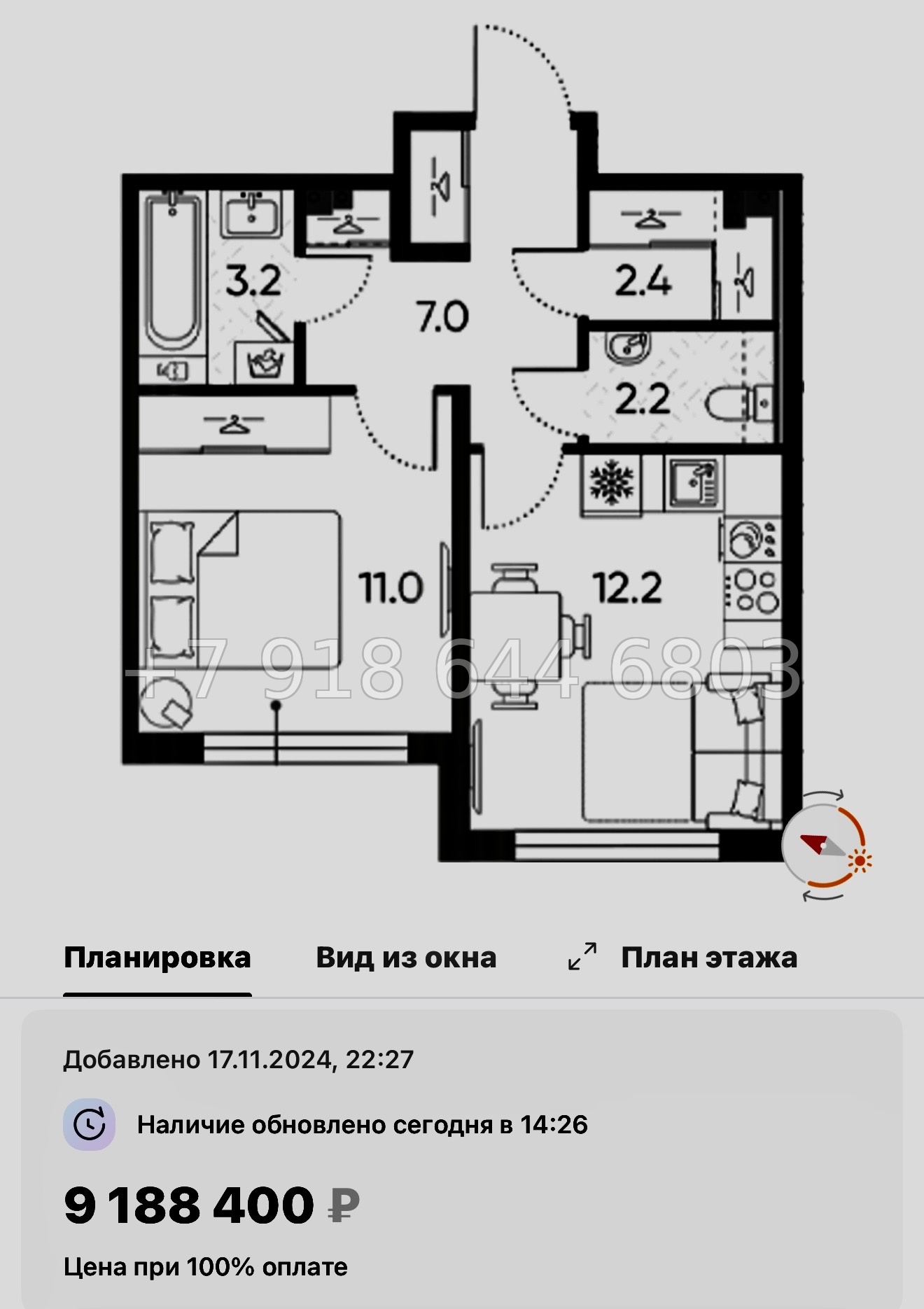 № 110 в. Метро Московская. ЖК Пулково Лейк Санкт Петербург  - миниатюра 60