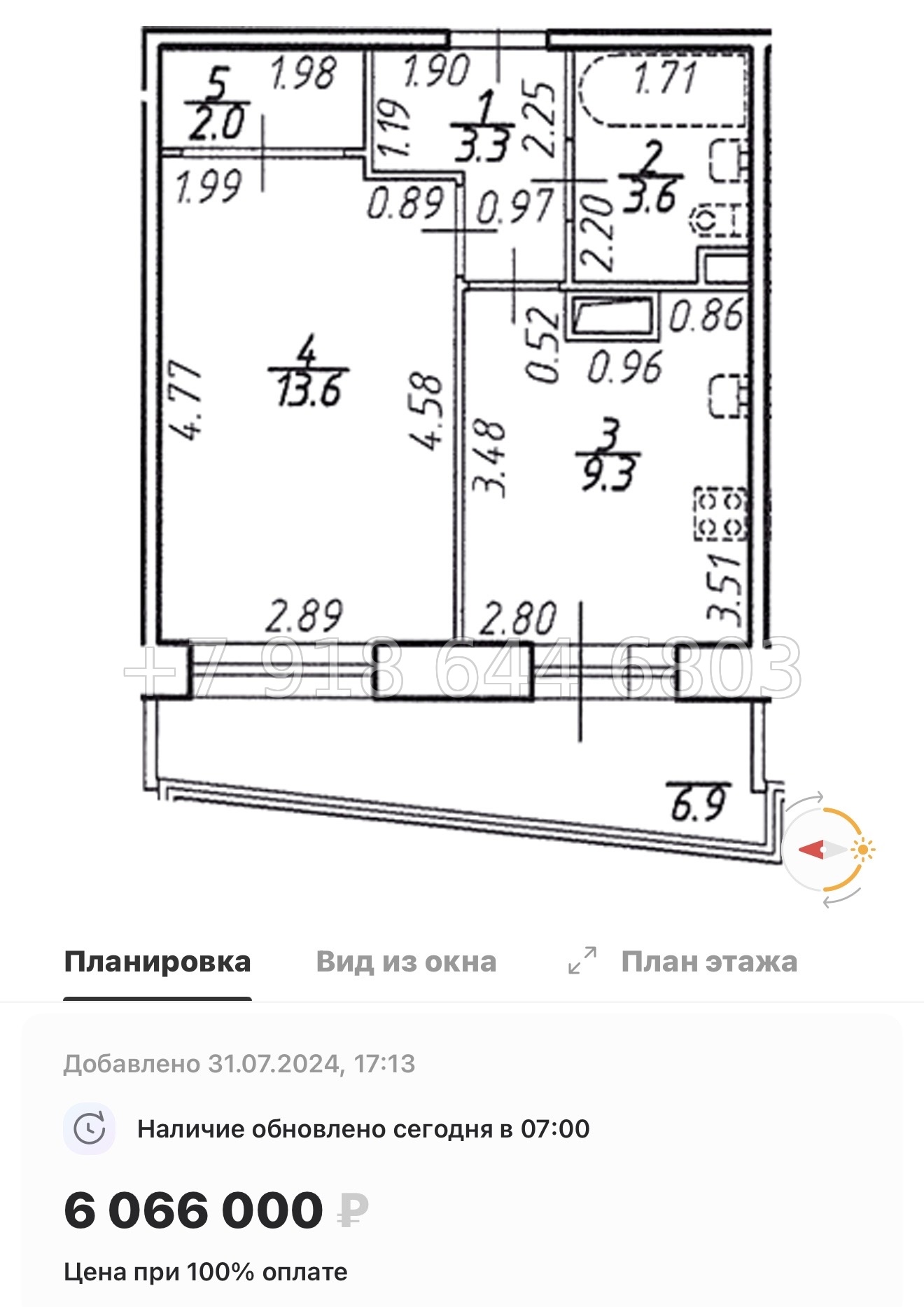 № 17ы. (СДАН). Метро Девяткино . Метро Парнас. ЖК Стороны Света г. Бугры - миниатюра 36