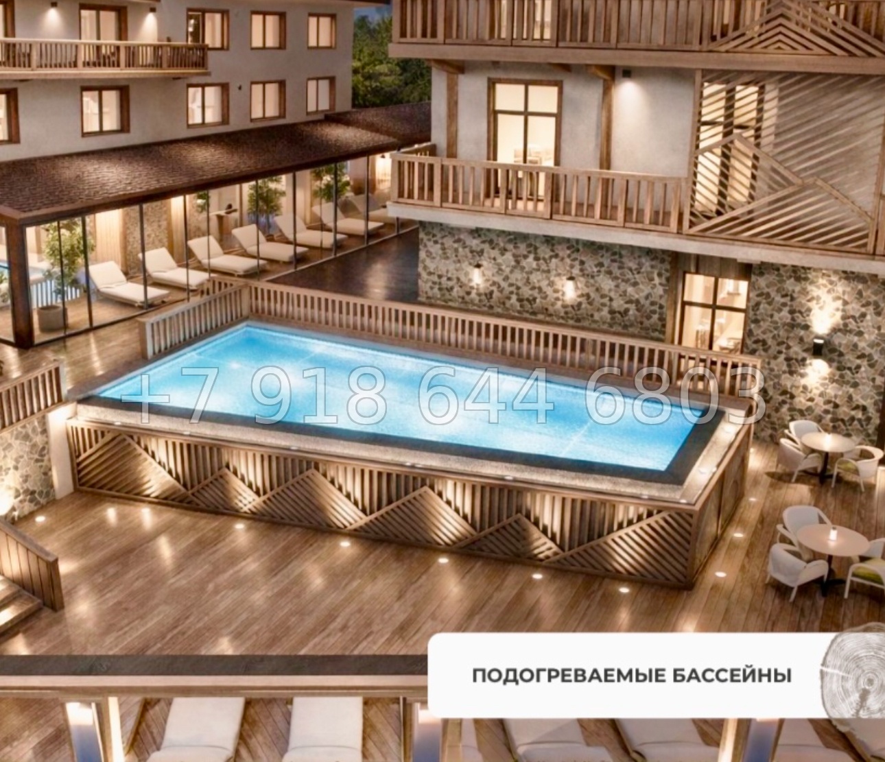 № 1 ф. Alean Select Altair Архыз - миниатюра 32