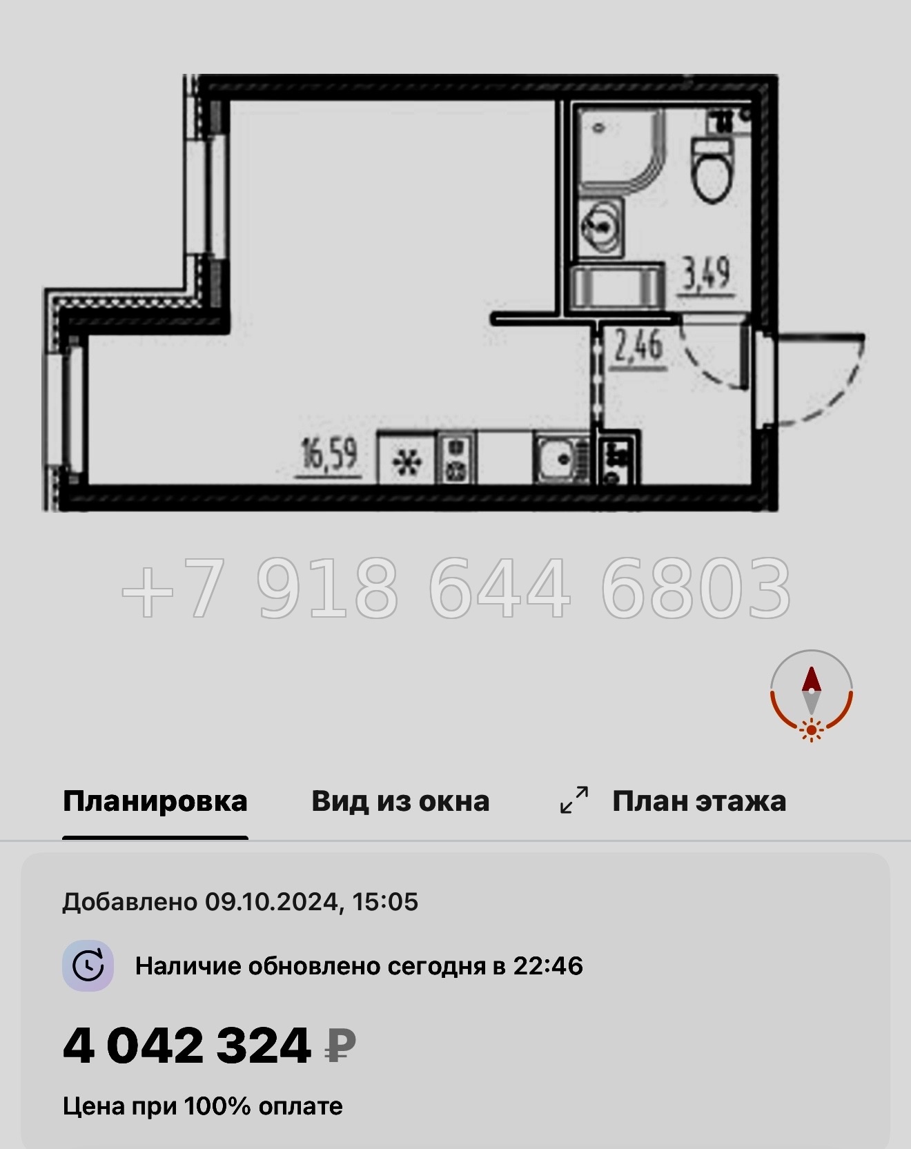 № 77 в. (СДАН) .Метро Шушары. ЖК Новый Московский Шушары  - миниатюра 79