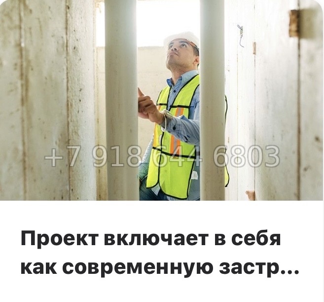 № 27 ы. Метро Чкаловская. ЖК AVANT Санкт Петербург  - миниатюра 18