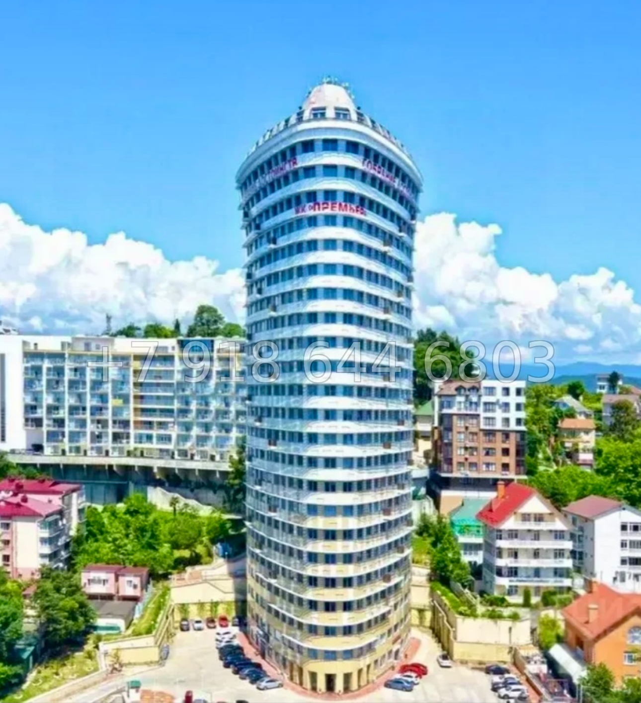 № 9е. Квартира в ЖК Премьер . В народе известен как Титаник . Центр Сочи - миниатюра 26