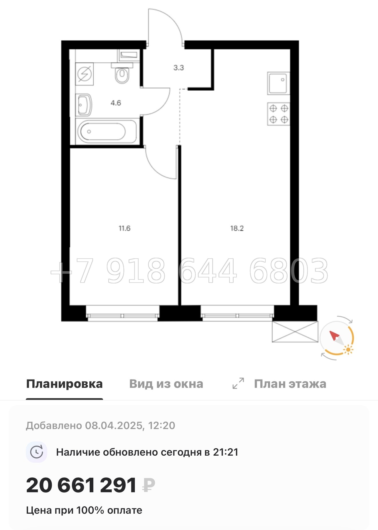 № 50 ы. Метро Приморская ( частично СДАН ). ЖК Шкиперский Санкт Петербург  - миниатюра 35