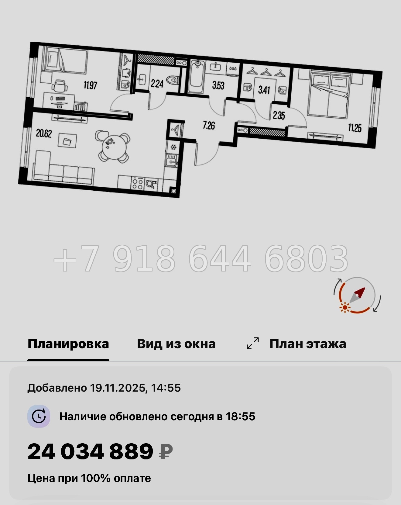 № 24 ы. Метро Горный Институт. ЖК Legenda Васильевского Санкт Петербург  - миниатюра 58