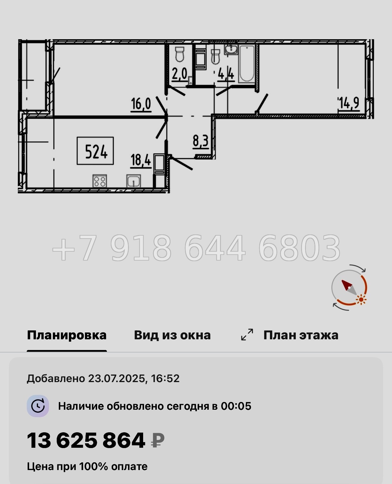 № 106 в. Метро Купчино. ЖК Клюква. Парк - миниатюра 70