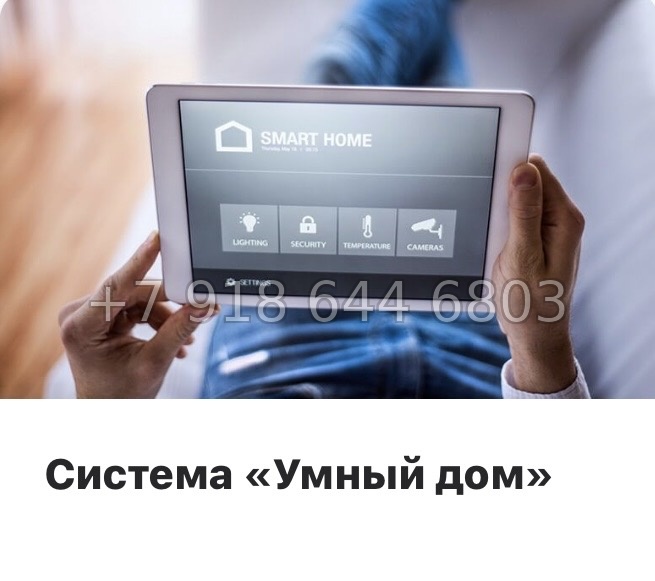 № 29 ы.(СДАН ). Метро Московская. Метро Ленинский проспект. Метро Проспект Славы. ЖК SHEPILEVSKIY Санкт-Петербург - миниатюра 15